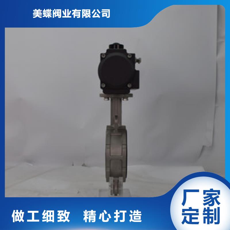 【湖州 本地 气动蝶阀电动球阀的简单介绍】