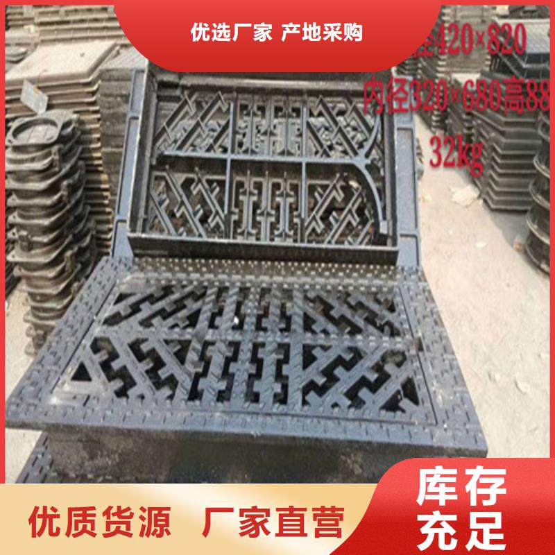 球墨铸铁井盖使用方法
