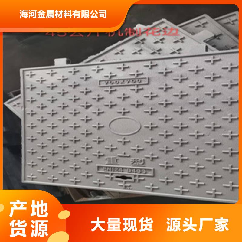 球墨铸铁井盖使用方法