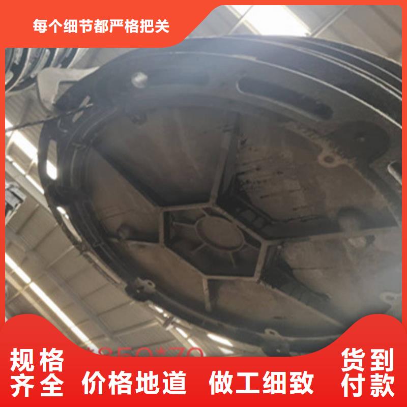 【球墨铸铁井盖铸铁篦子用的放心】
