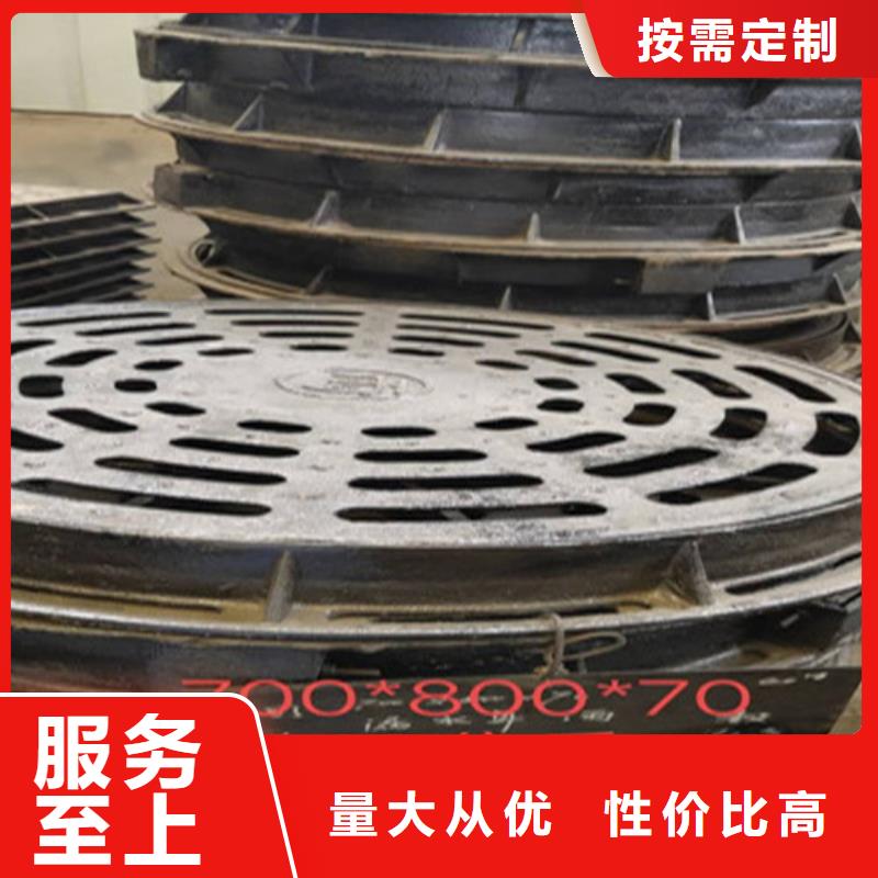 球墨铸铁井盖-重型球墨铸铁井盖厂家质量过硬