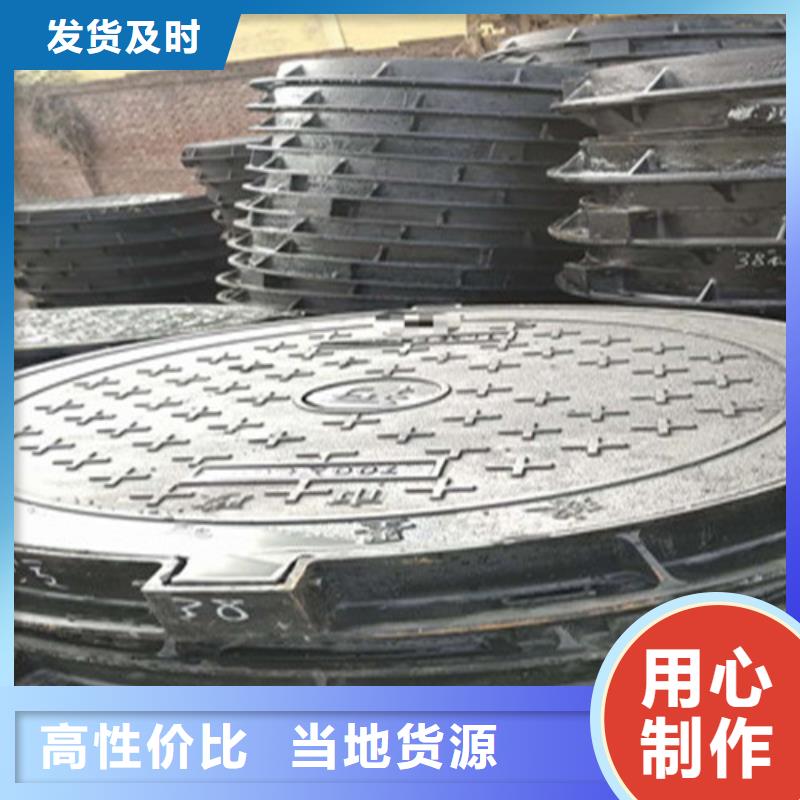 球墨铸铁井盖地沟铸铁盖板优选原材