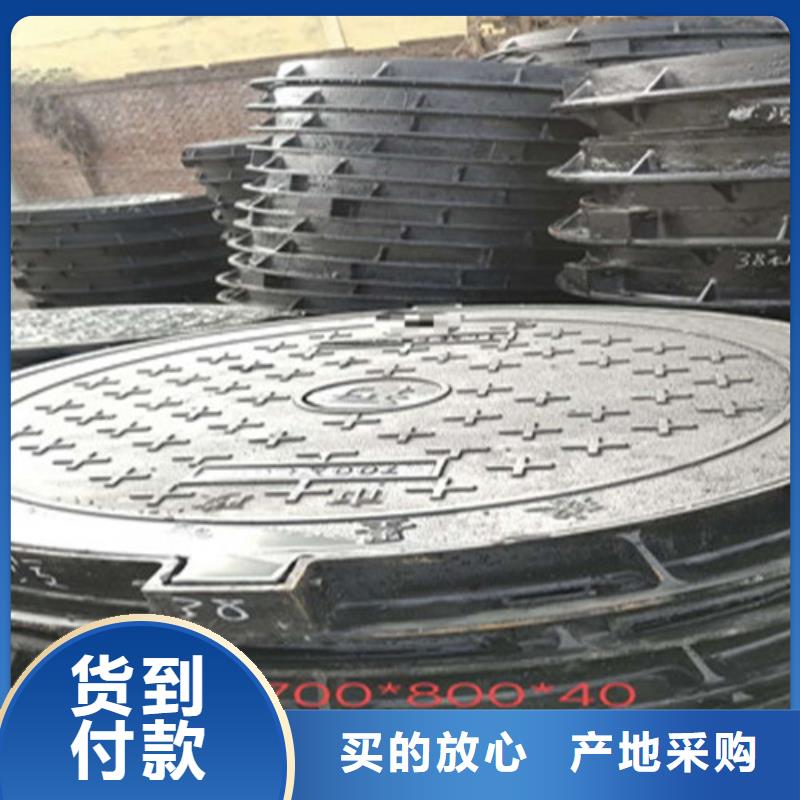 球墨铸铁井盖从厂家买售后有保障
