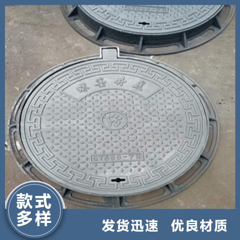 球墨铸铁井盖铸铁雨水篦子卓越品质保障