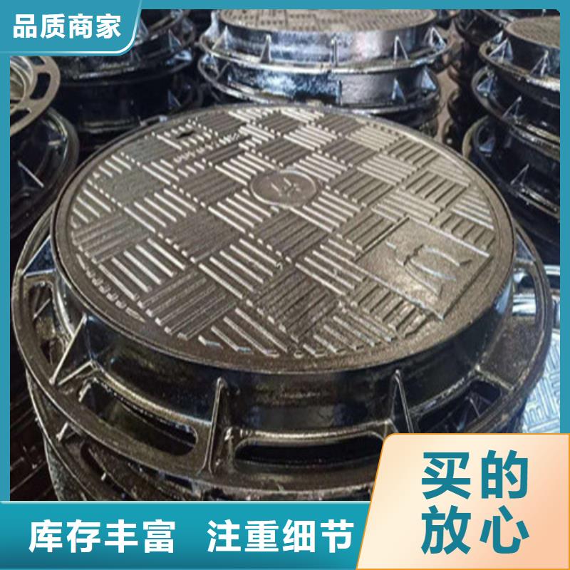 球墨铸铁井盖-重型球墨铸铁井盖厂家质量过硬