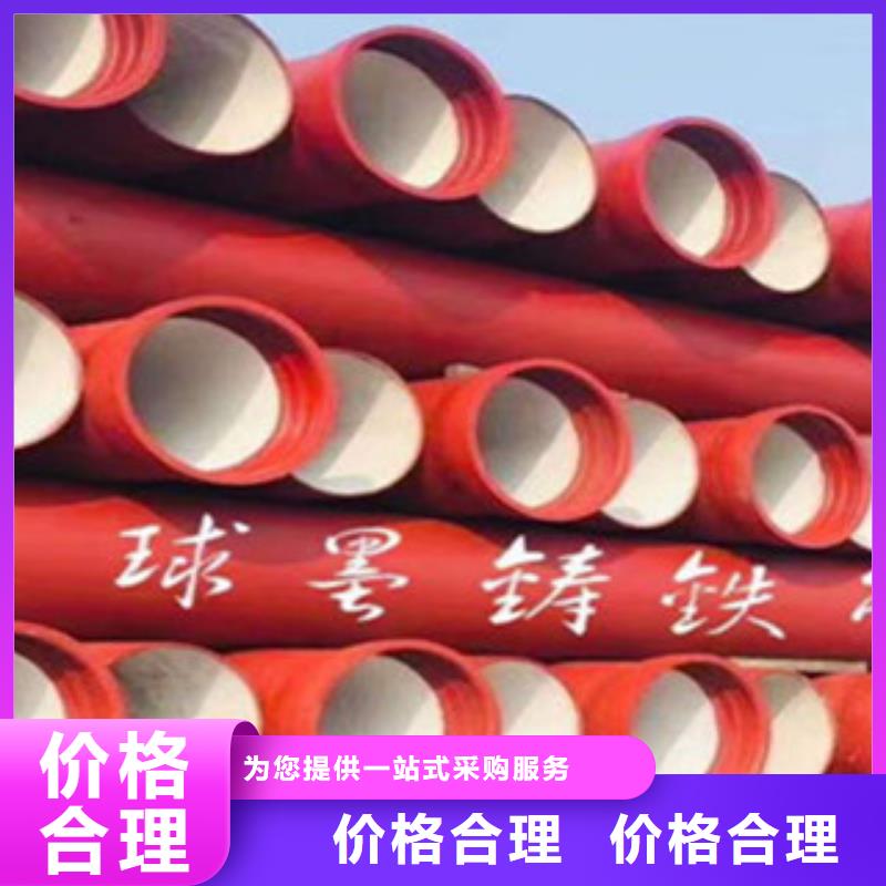球墨铸铁管球墨铸铁篦子质量安心