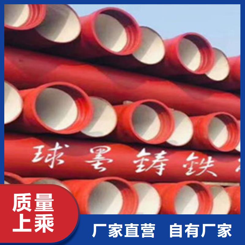 球墨铸铁管球墨铸铁井盖诚信可靠