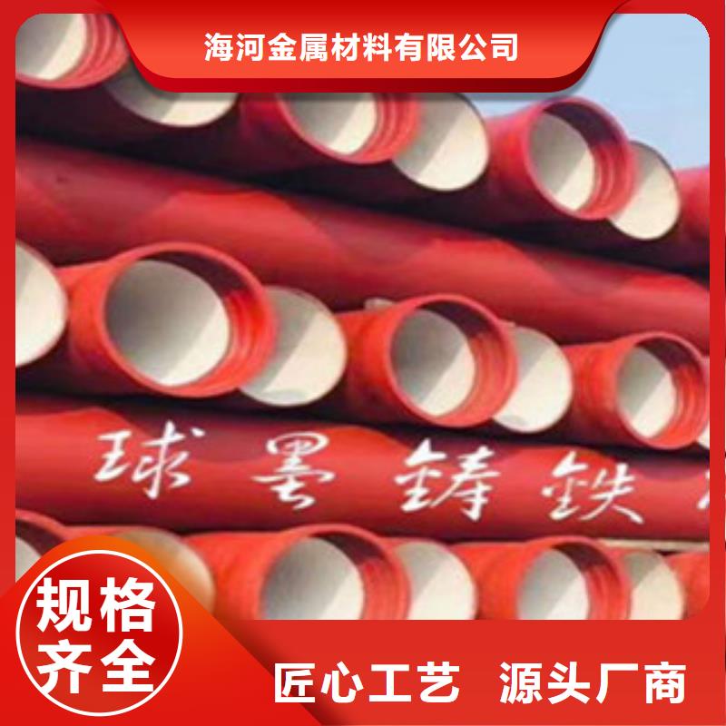 球墨铸铁管-铸铁井盖无中间商厂家直销
