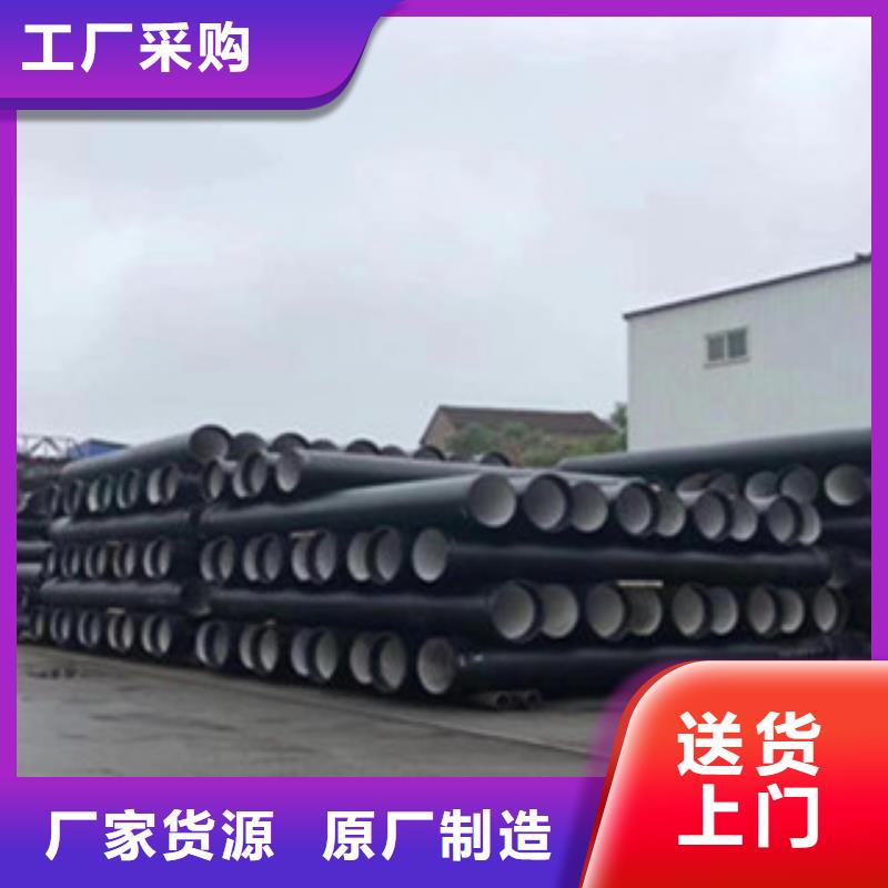 球墨铸铁管-球墨铸铁井盖厂家直销售后完善