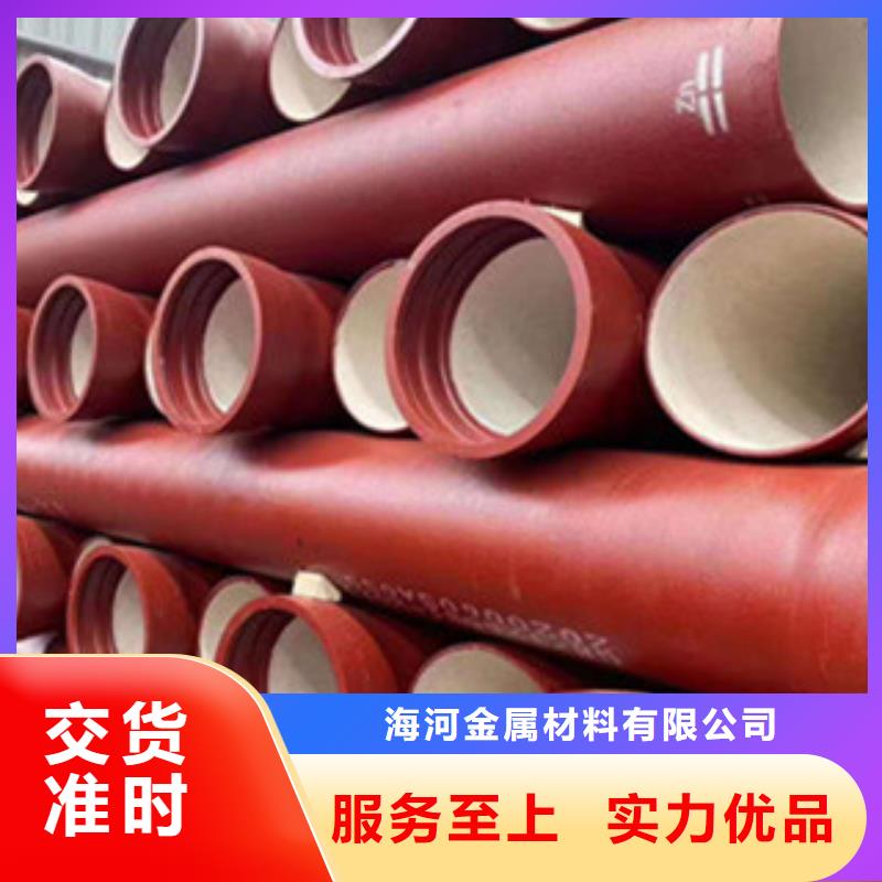 球墨铸铁管球墨铸铁井盖优良材质