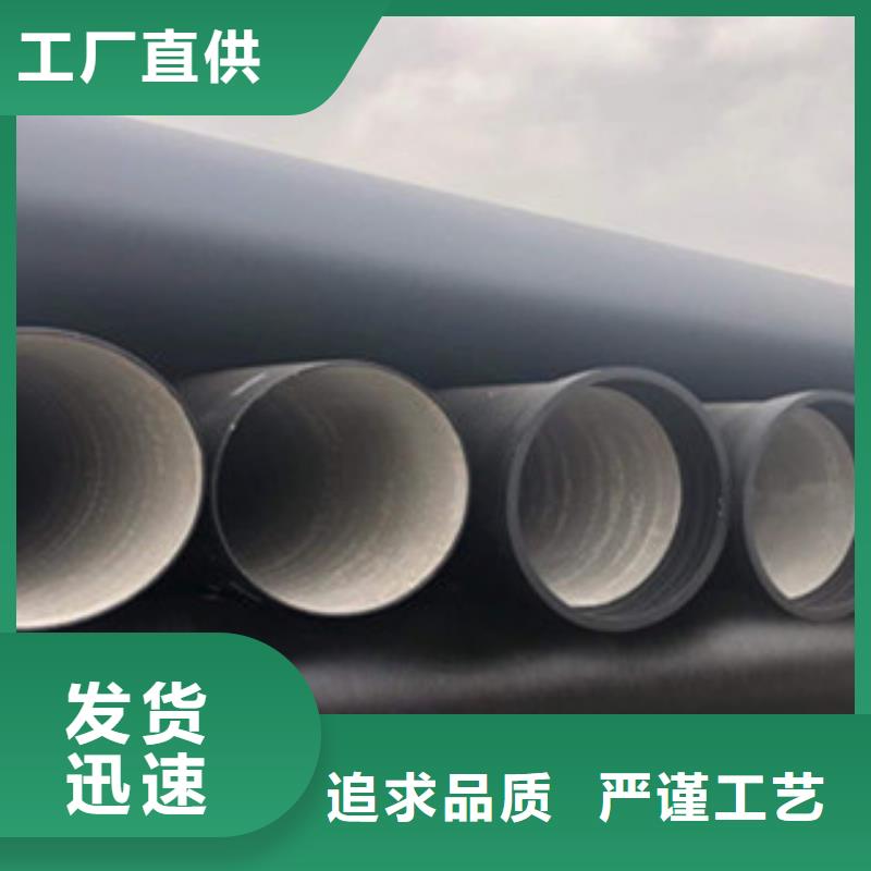 球墨铸铁管,排水球墨铸铁管一站式采购商家