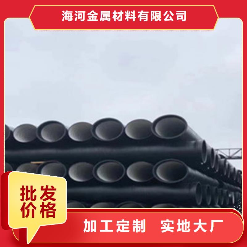 球墨铸铁管消防球墨铸铁管一站式采购商家