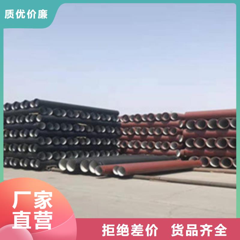 【球墨铸铁管诚信商家服务热情】