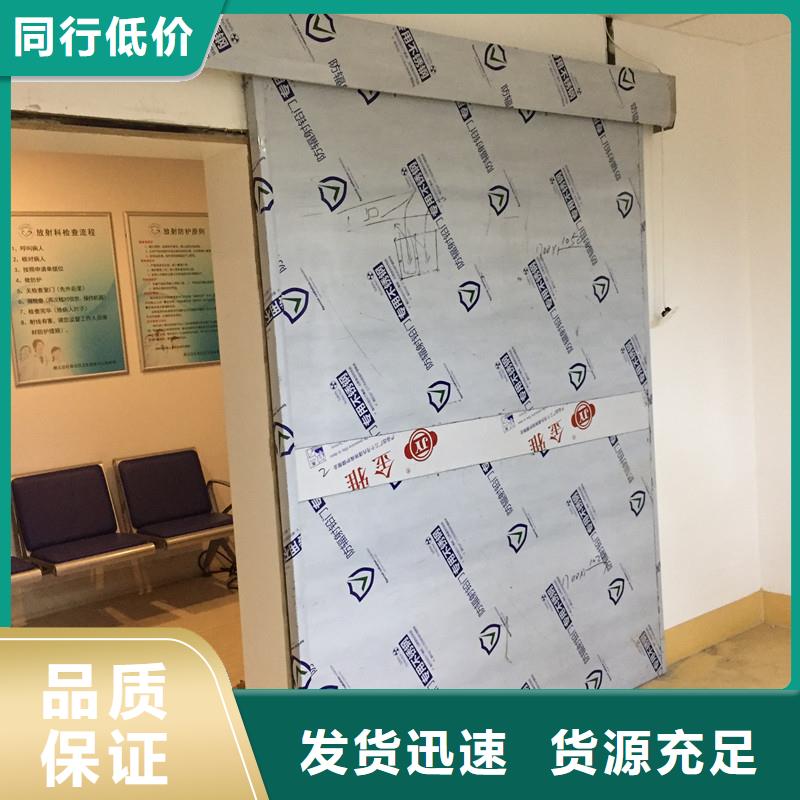 【铅门】铅板厂家生产型