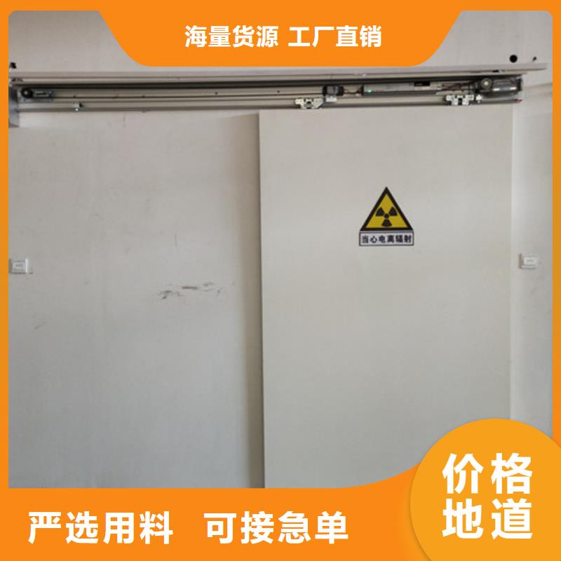 【铅门】铅板厂家生产型