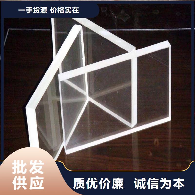 铅玻璃【铅板】工厂价格
