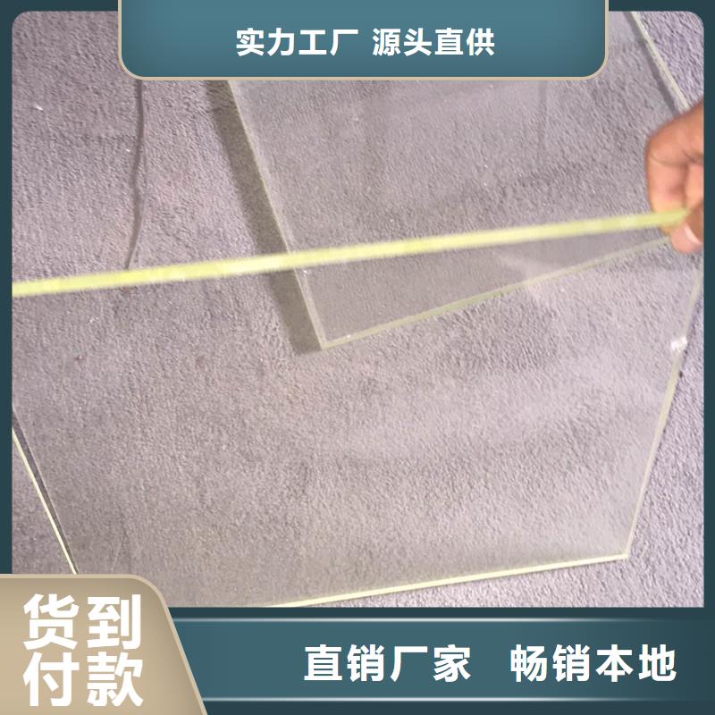 铅玻璃防护铅粉板品牌企业