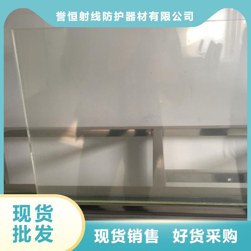DR室铅玻璃批发厂家