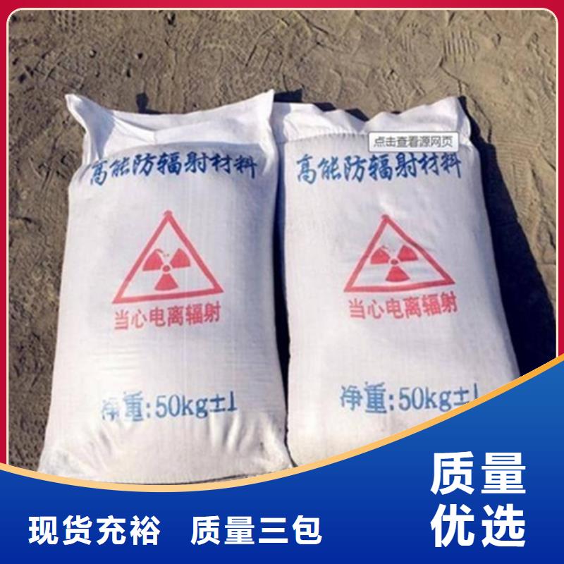 硫酸钡放射源储存罐品质过硬