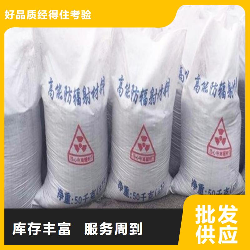 硫酸钡-防辐射涂料真实拍摄品质可靠