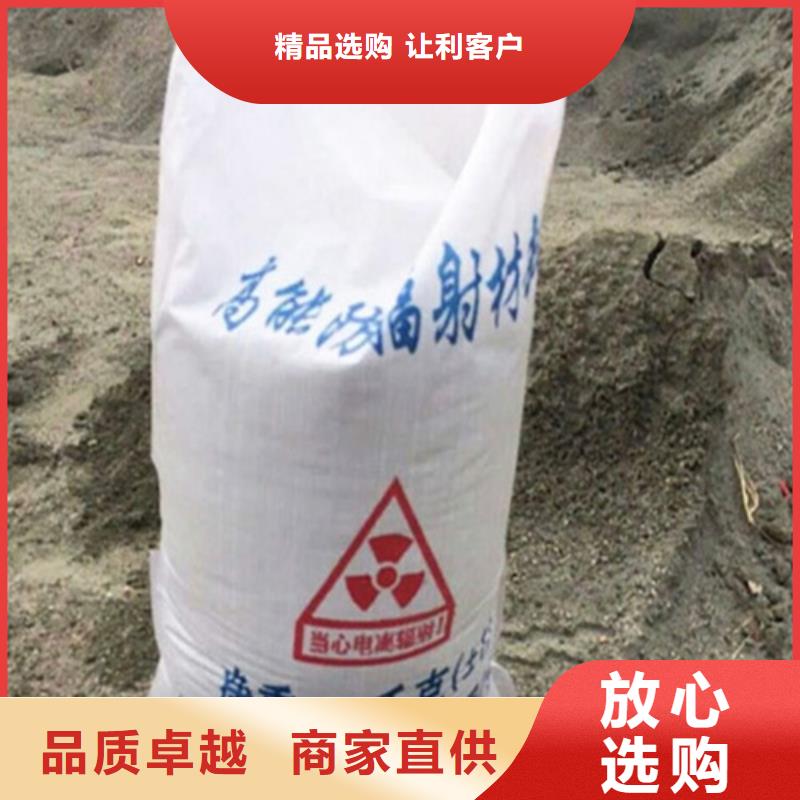 硫酸钡放射源储存罐品质过硬