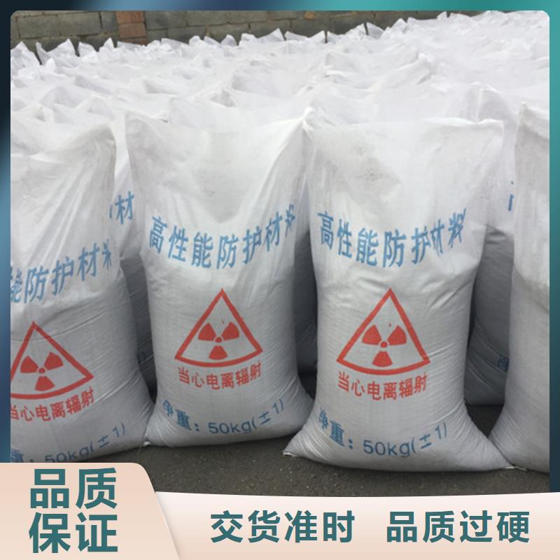 【硫酸钡】铅门设计合理