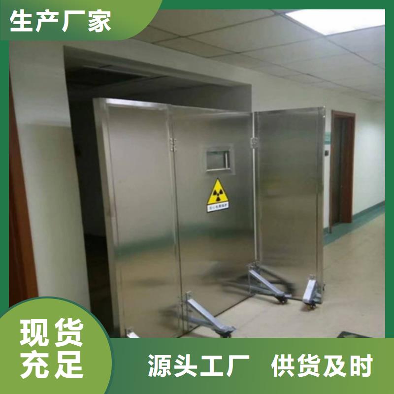 铅屏风-防护窗快速生产