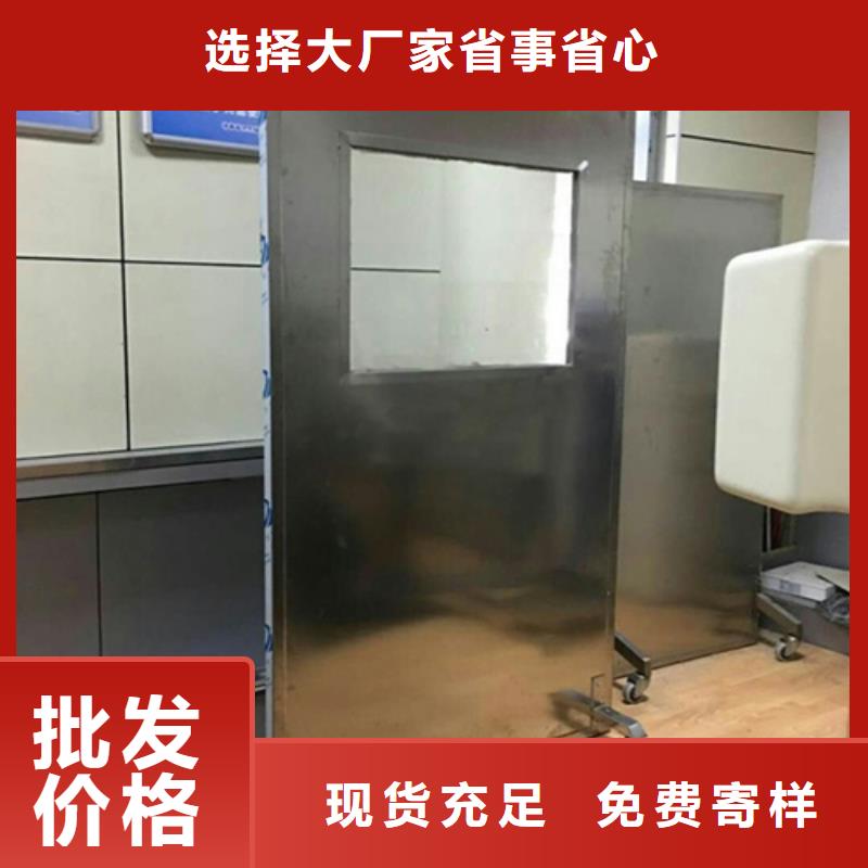 铅屏风-防护窗快速生产