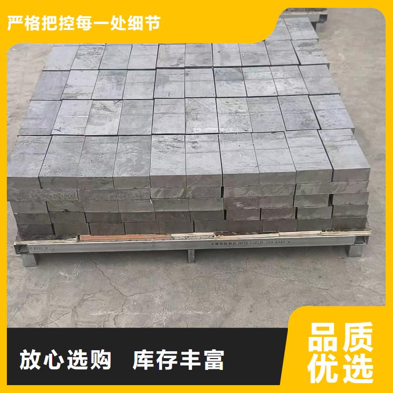 铅锭铸造金品