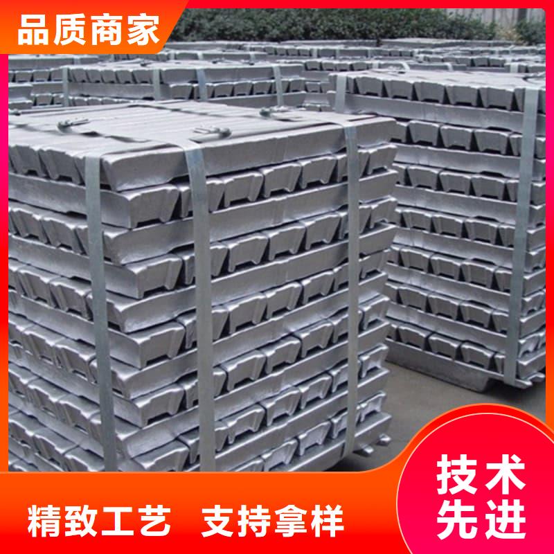 铅锭铸造金品