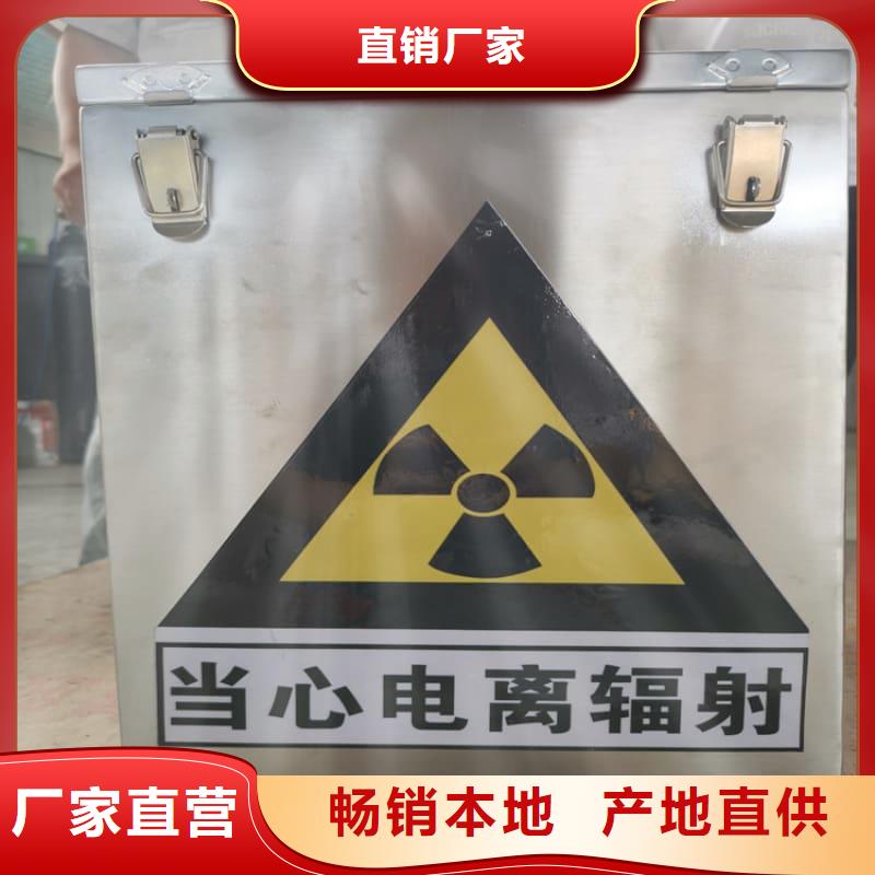 屏蔽射线铅罐?厂家质量有保障