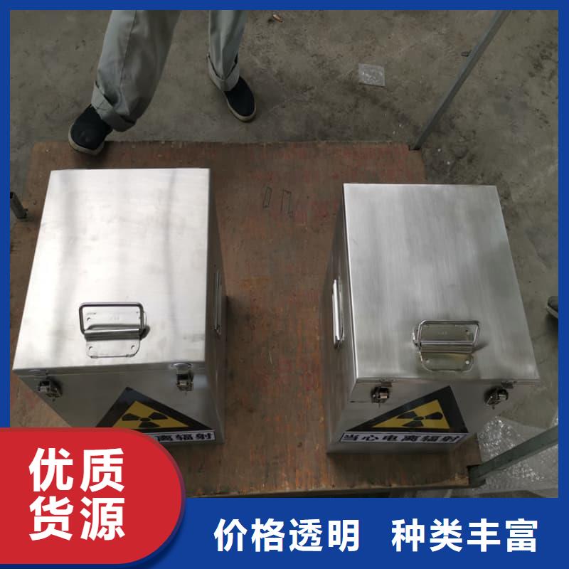 屏蔽射线铅罐?厂家质量有保障