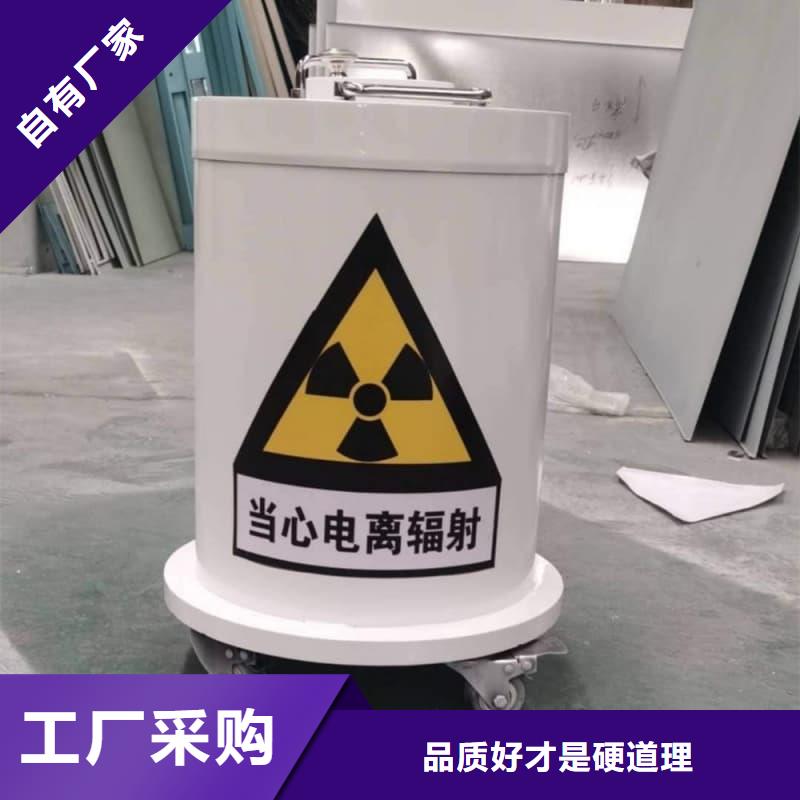 汕尾(本地)屏蔽射线铅罐?质量靠谱
