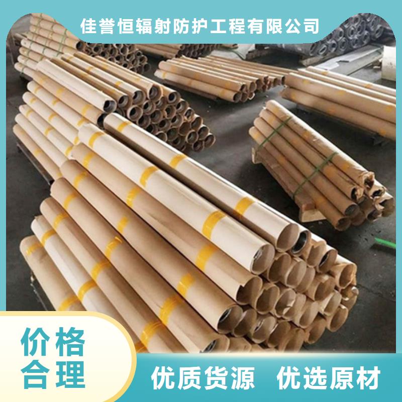 选购铅箔认准佳誉恒辐射防护工程有限公司