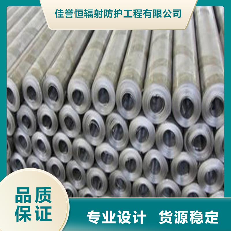 选购铅箔认准佳誉恒辐射防护工程有限公司