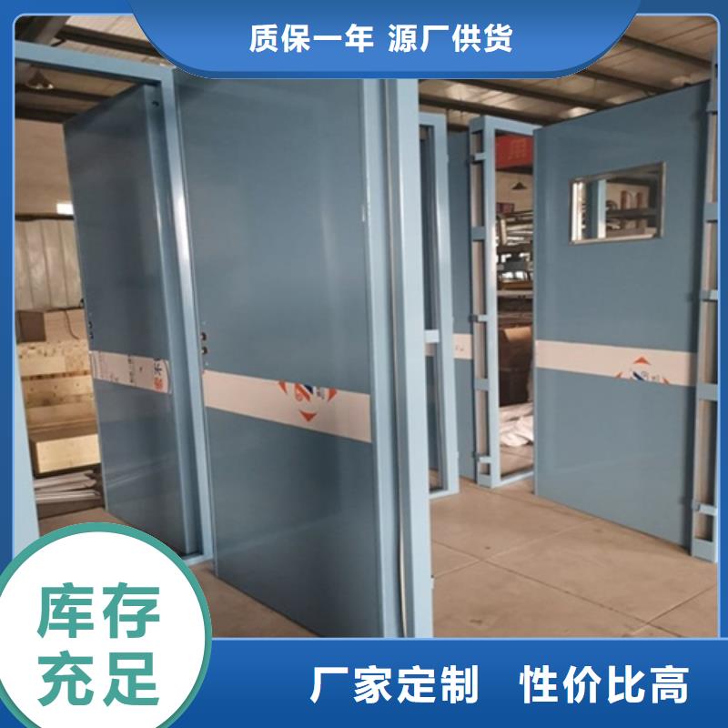 欢迎访问##电动射线防护门价格##