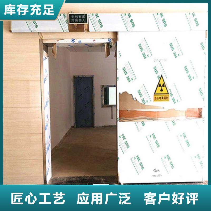 铅门防辐射铅门高质量高信誉