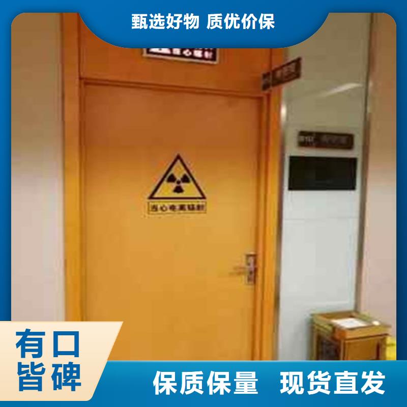 铅门防辐射铅门高质量高信誉
