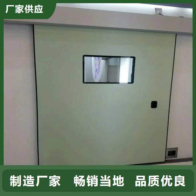 射线防护子母门公司发货快