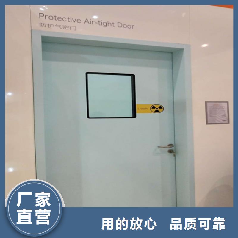 射线防护子母门公司发货快