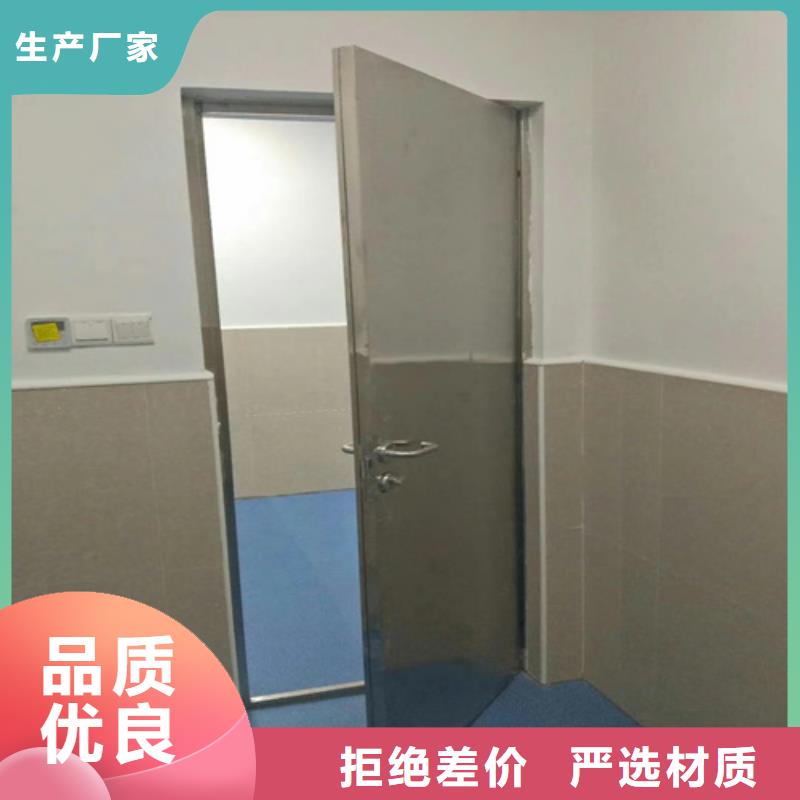 【铅门】防辐射铅板来图来样定制