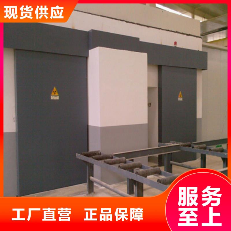 铅门【防辐射铅门】免费寄样