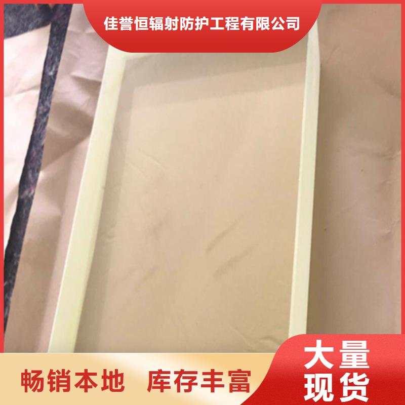 铅玻璃【铅屏风厂家】真正的源头厂家