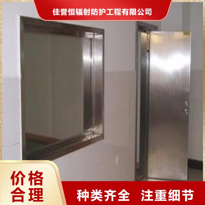铅玻璃可移动铅屏精心选材