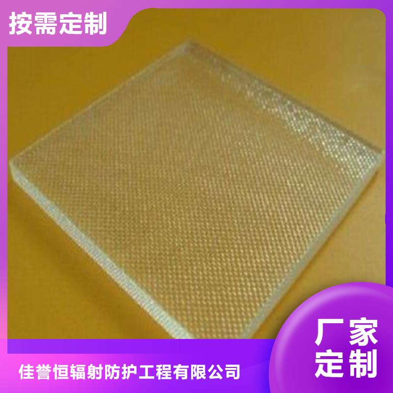 铅玻璃可移动铅屏精心选材