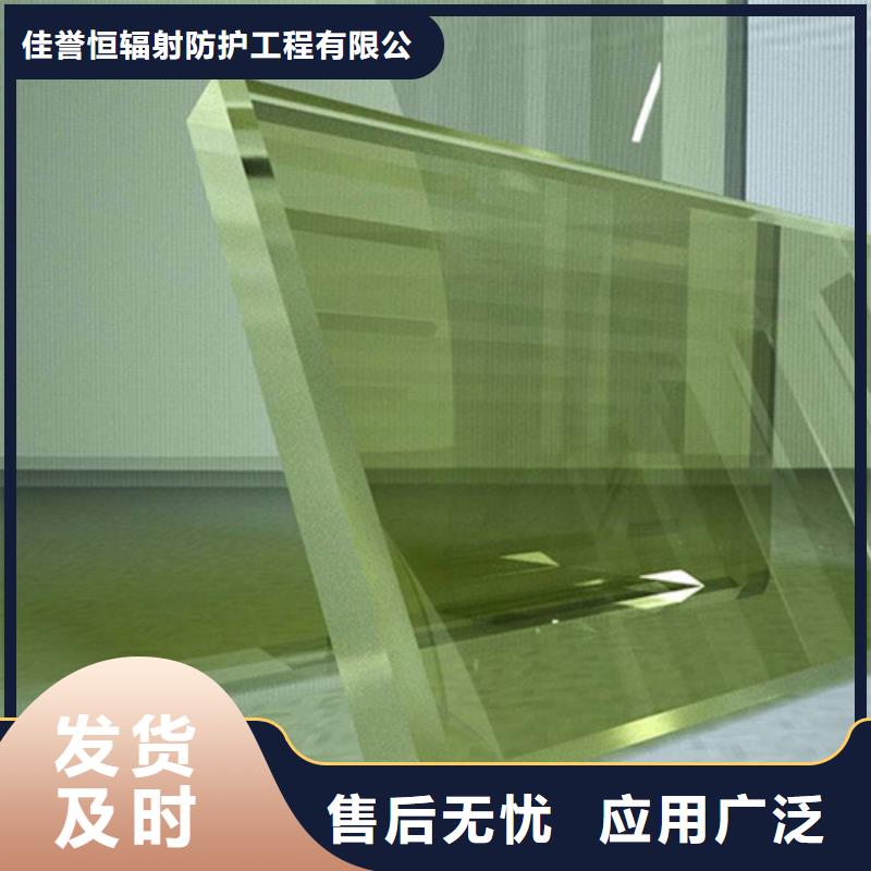 铅玻璃-铅玻璃厂家可定制有保障
