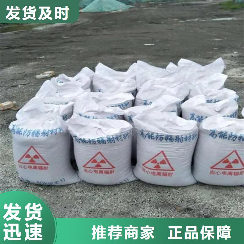 硫酸钡砂_防辐射铅门多种工艺