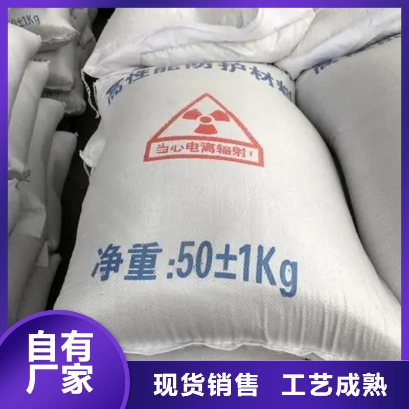 硫酸钡砂-铅板专业生产品质保证