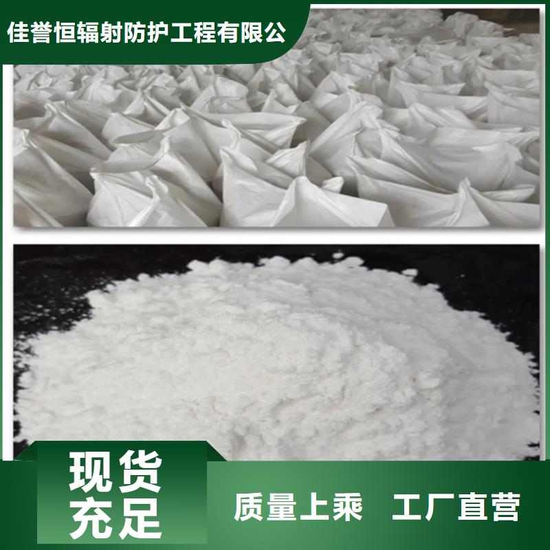 硫酸钡砂-铅板专业生产品质保证