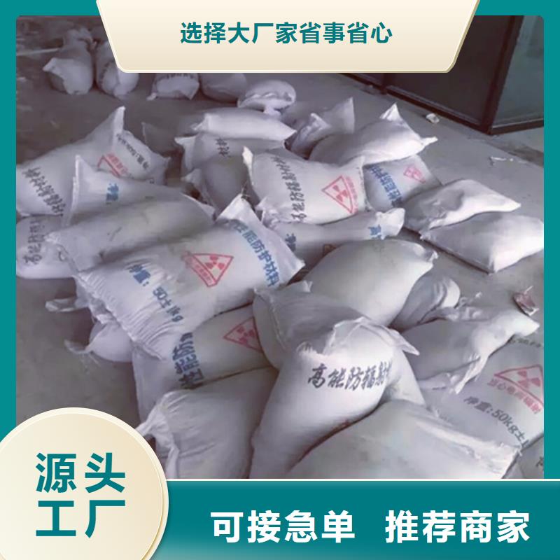 硫酸钡砂铅屏风厂家大厂生产品质